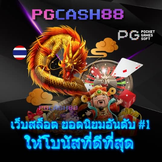 slot auto wallet ฝาก 5 รับ100 ล่าสุด 2023
